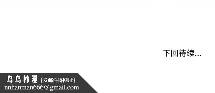 家人之间这样不好吧第66話