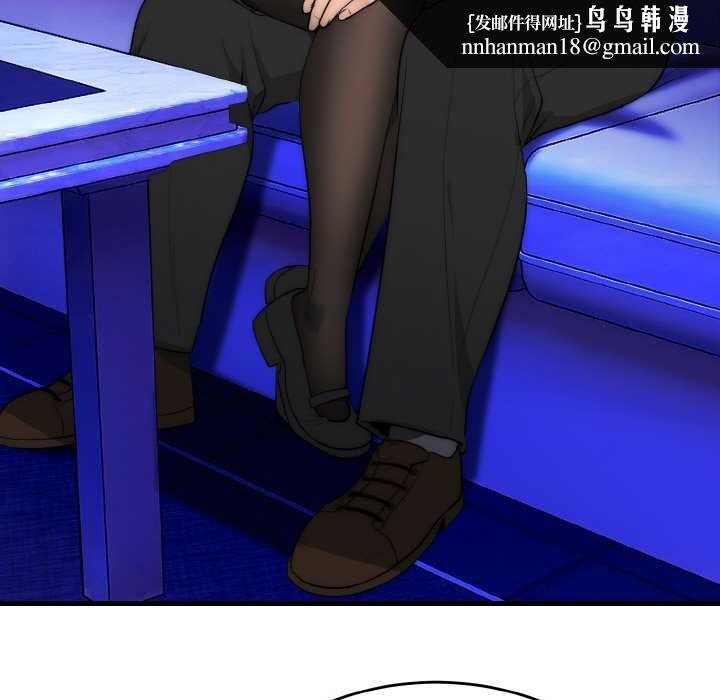 神雕闯都市第10話