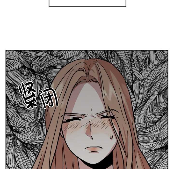 附屬品少女的叛逆期第19話