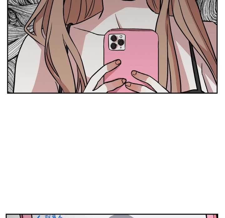 附屬品少女的叛逆期第19話