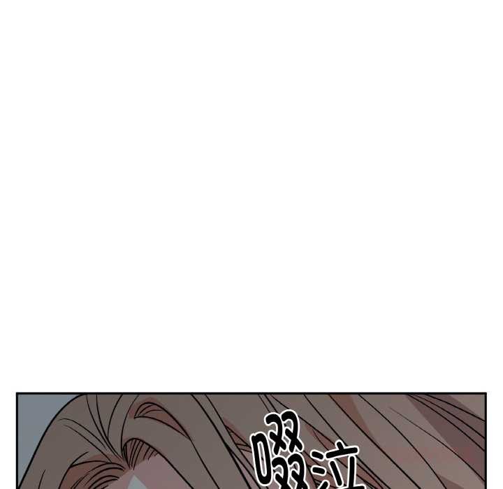 附屬品少女的叛逆期第19話