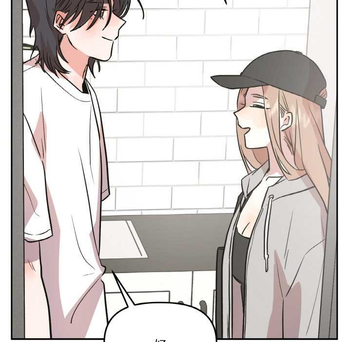 附屬品少女的叛逆期第19話