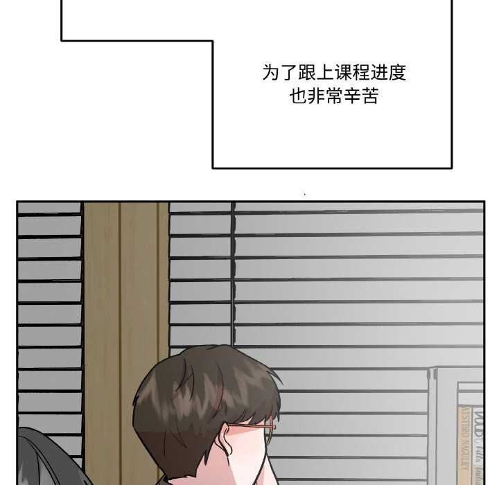 附屬品少女的叛逆期第19話