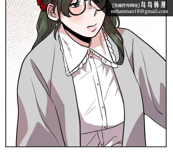 附屬品少女的叛逆期第19話