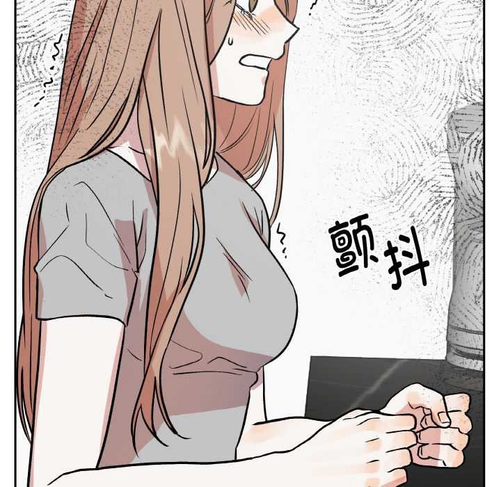 附屬品少女的叛逆期第19話