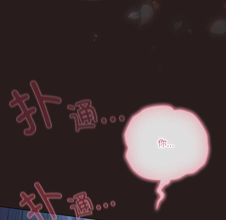 喵来的恋爱第38話