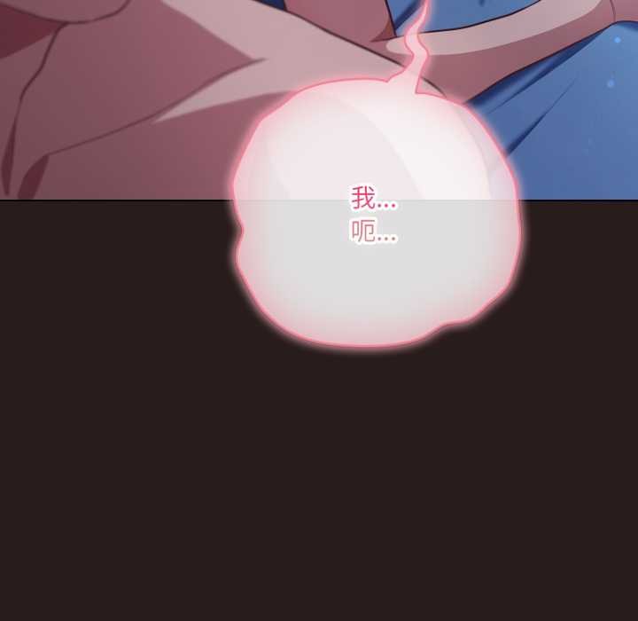 喵来的恋爱第38話