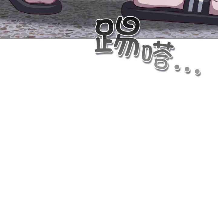 喵来的恋爱第38話