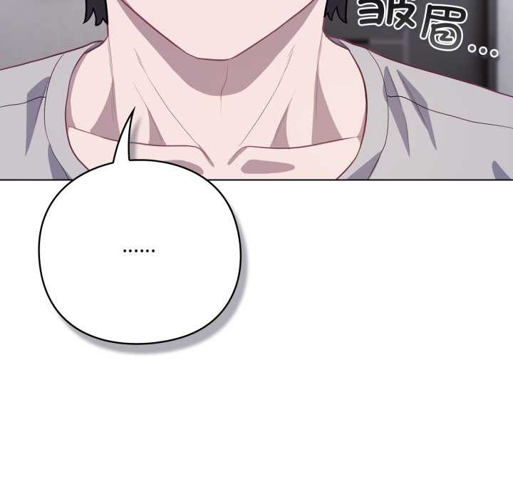 喵来的恋爱第38話