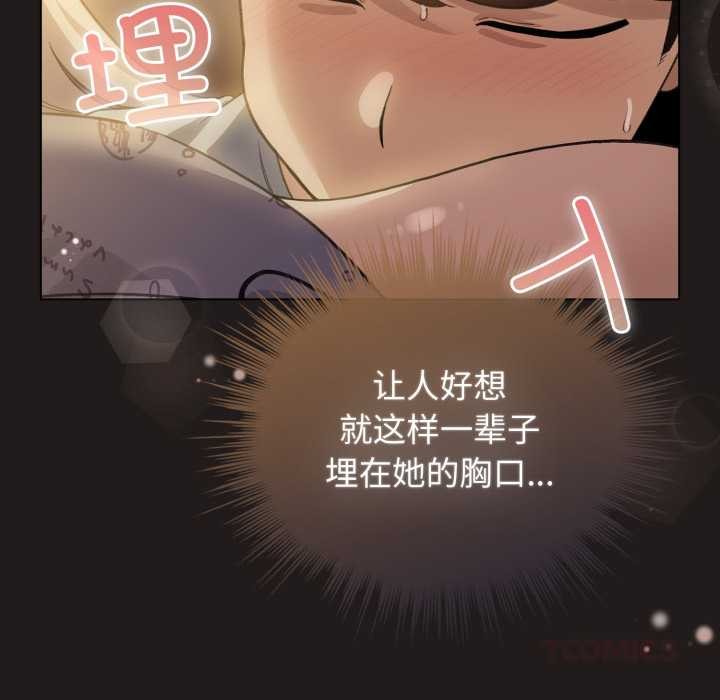 配角的生存任务第34話