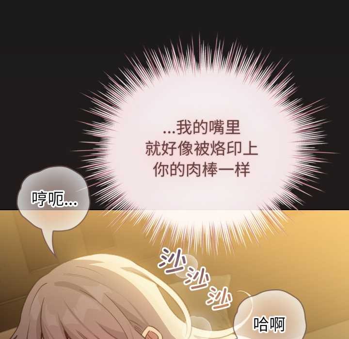 配角的生存任务第34話