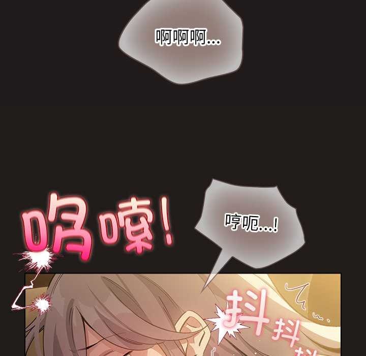 配角的生存任务第34話