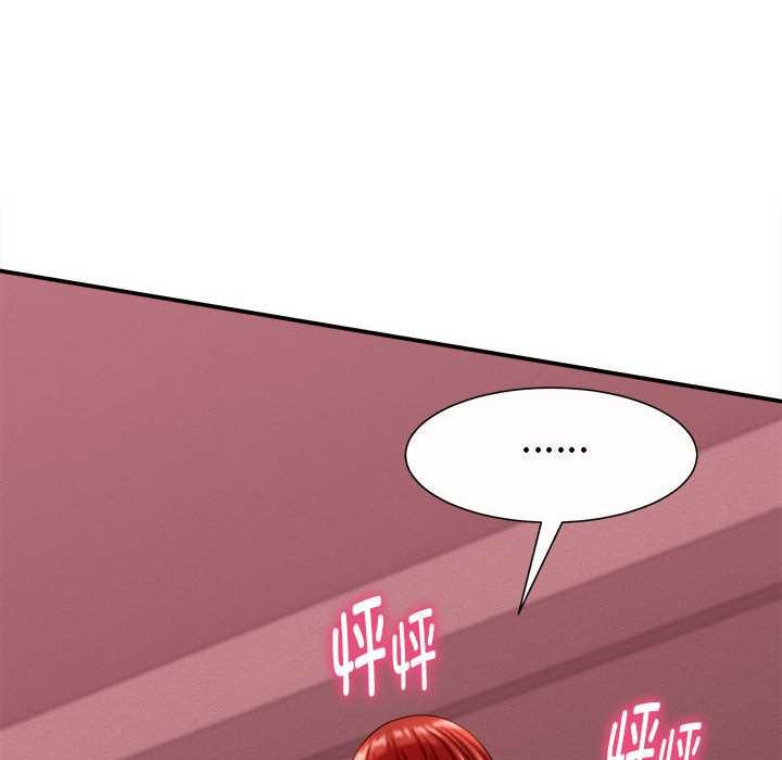 她们的夜晚属于我第11話