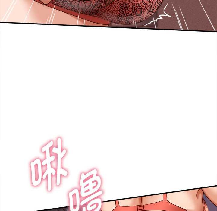 她们的夜晚属于我第11話