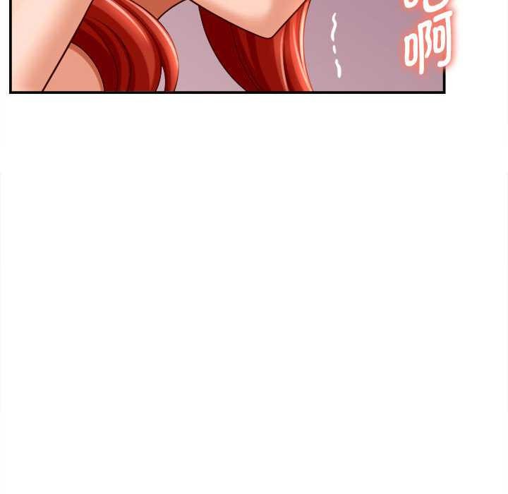 她们的夜晚属于我第11話