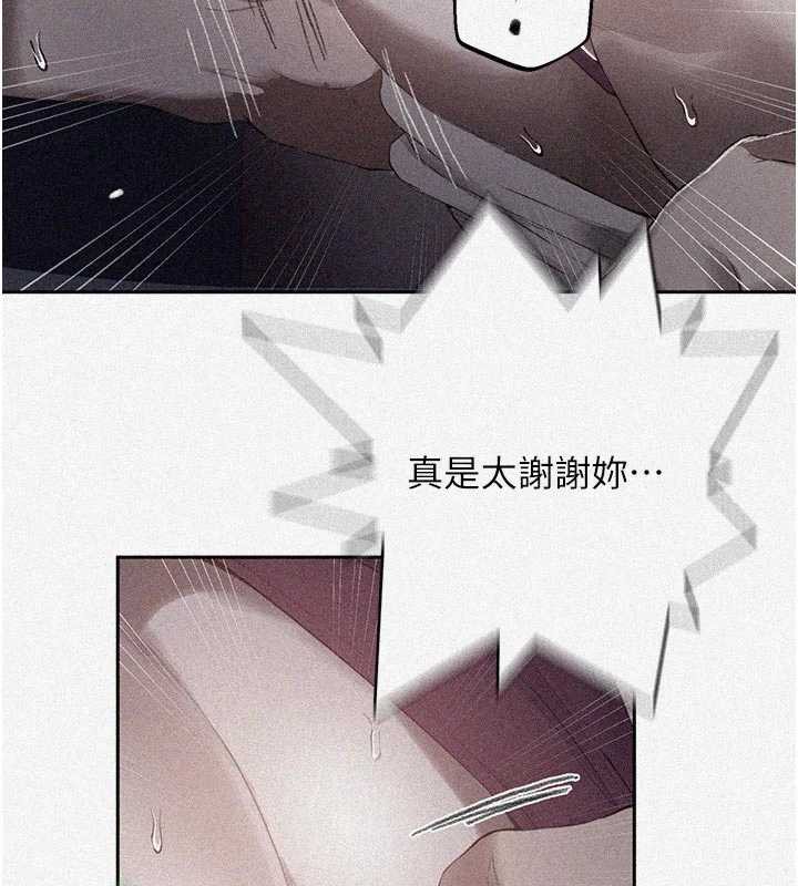秘密教学第285話-回味公車上的滋味