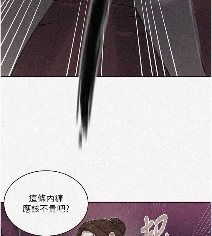 秘密教学第285話-回味公車上的滋味