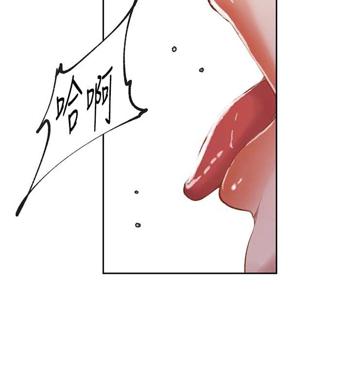 秘密教学第285話-回味公車上的滋味