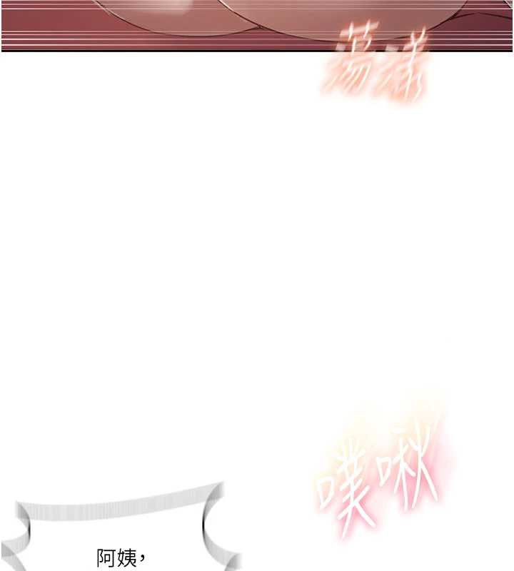 秘密教学第285話-回味公車上的滋味