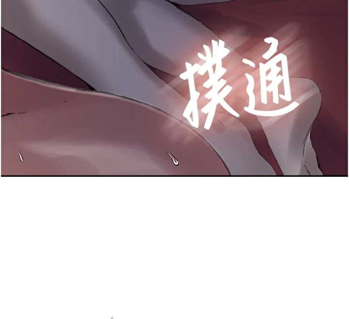 秘密教学第285話-回味公車上的滋味