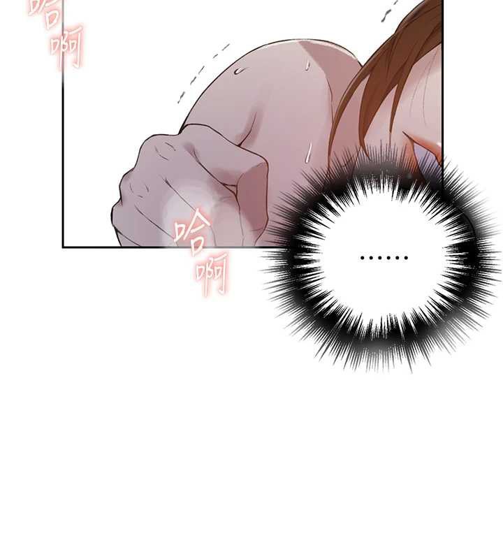 秘密教学第285話-回味公車上的滋味