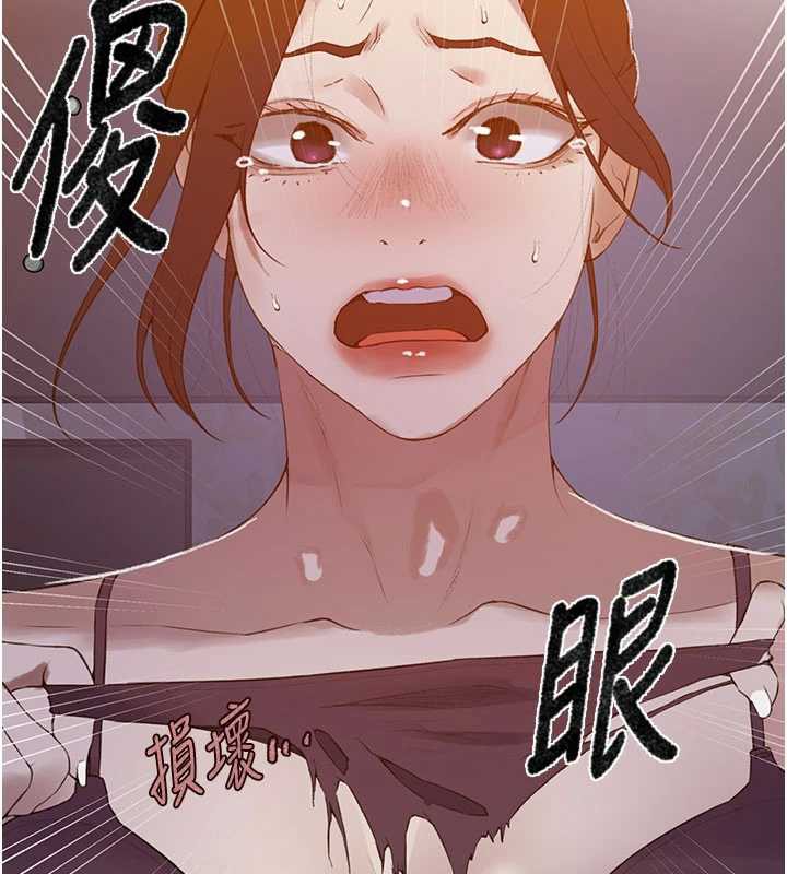 秘密教学第285話-回味公車上的滋味