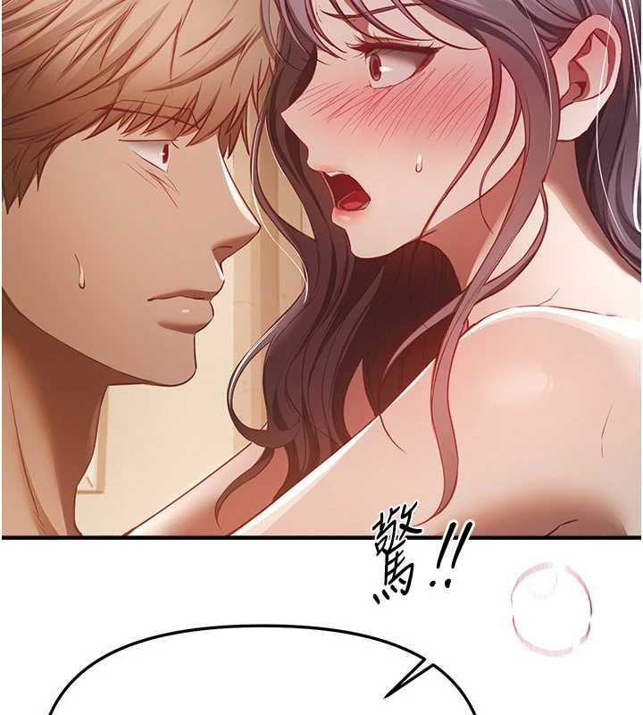 BeautifulDays第53話-公車痴女