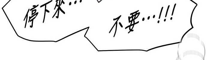 BeautifulDays第53話-公車痴女