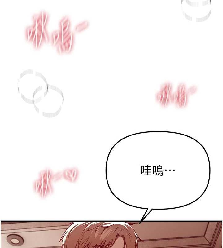 BeautifulDays第53話-公車痴女