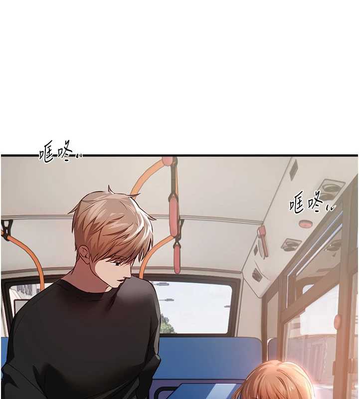 BeautifulDays第53話-公車痴女