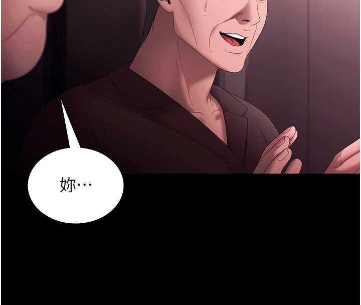 老闆娘的誘惑第74話-我愛你，所以我們離婚吧…