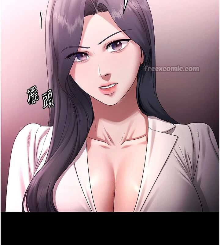 老闆娘的誘惑第74話-我愛你，所以我們離婚吧…