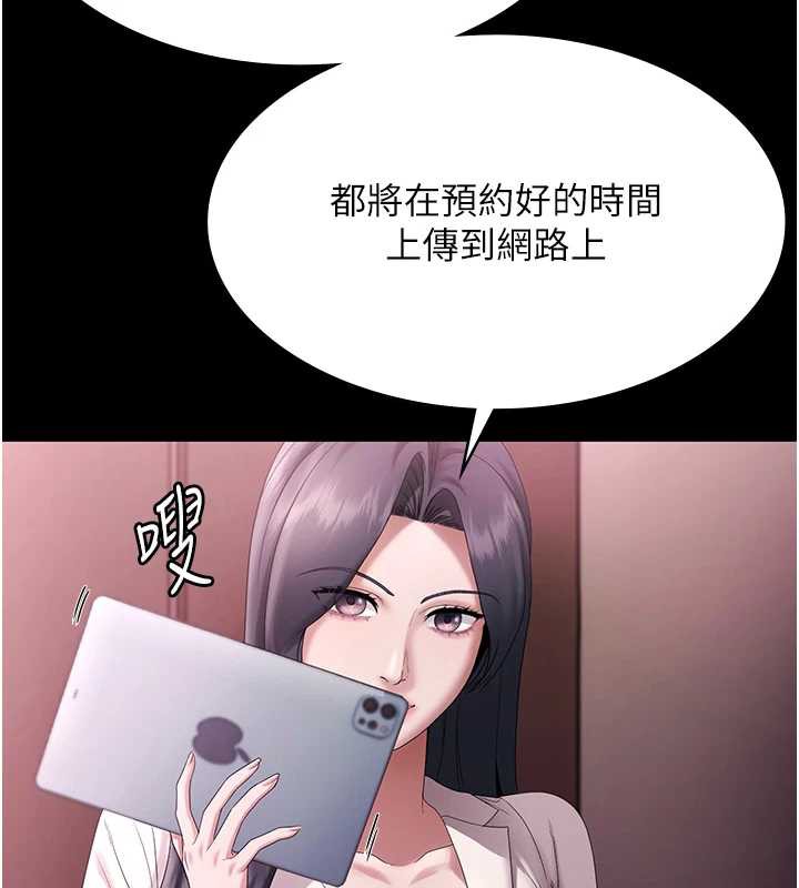 老闆娘的誘惑第74話-我愛你，所以我們離婚吧…