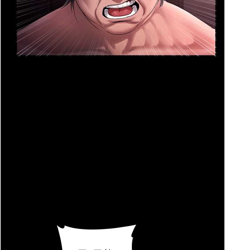 老闆娘的誘惑第74話-我愛你，所以我們離婚吧…