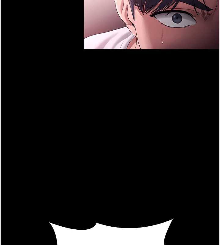 老闆娘的誘惑第74話-我愛你，所以我們離婚吧…