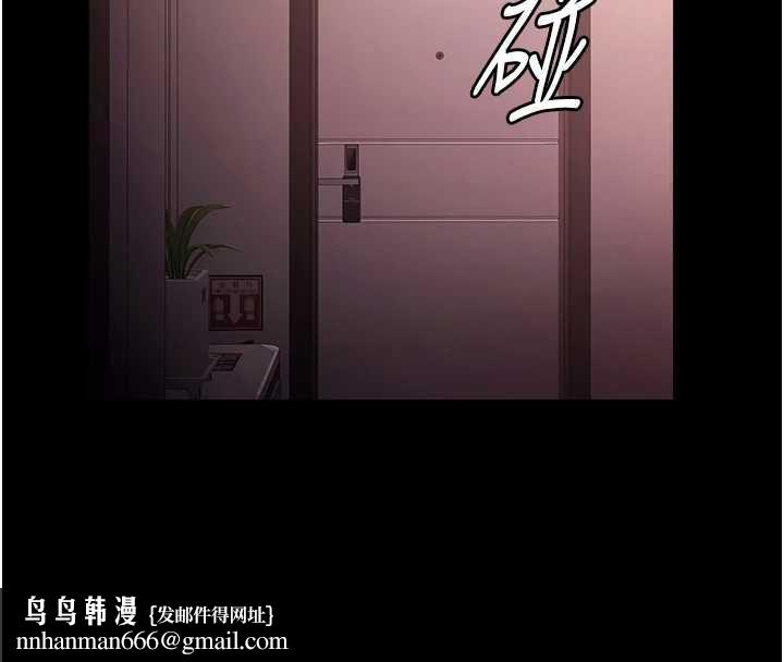 老闆娘的誘惑第74話-我愛你，所以我們離婚吧…