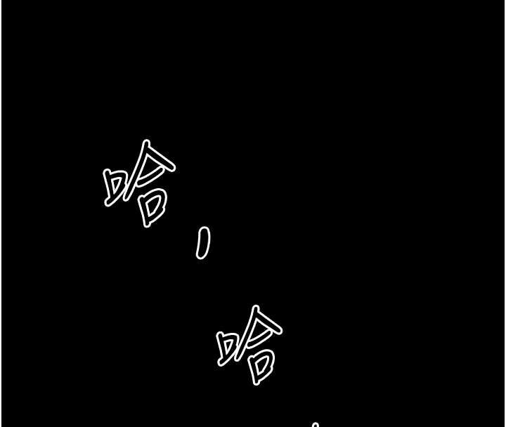 老闆娘的誘惑第74話-我愛你，所以我們離婚吧…