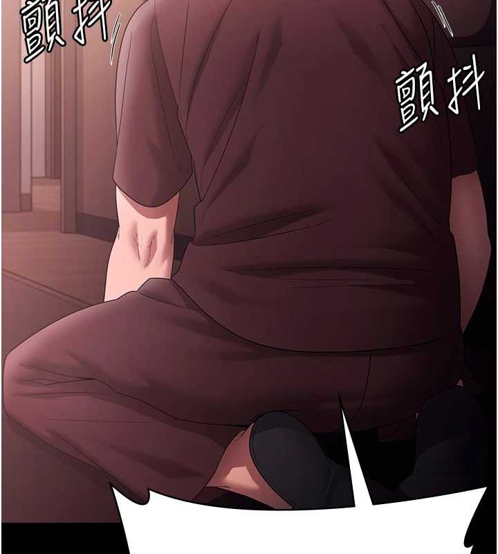 老闆娘的誘惑第74話-我愛你，所以我們離婚吧…