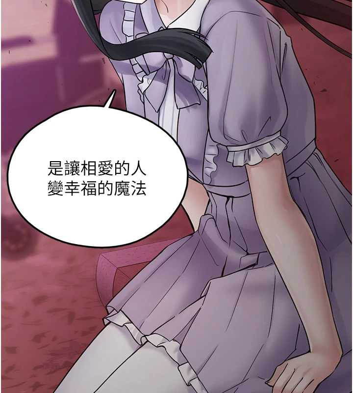 垃圾堆撿到寵物系萌妹第18話-小穴已經濕透了♥