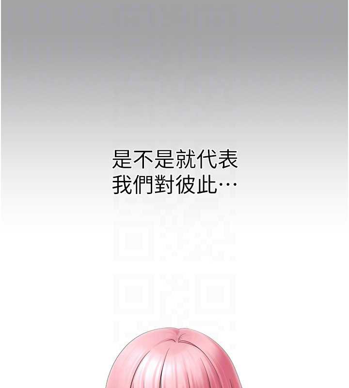 垃圾堆撿到寵物系萌妹第18話-小穴已經濕透了♥