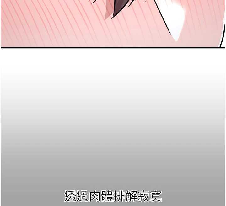 垃圾堆撿到寵物系萌妹第18話-小穴已經濕透了♥