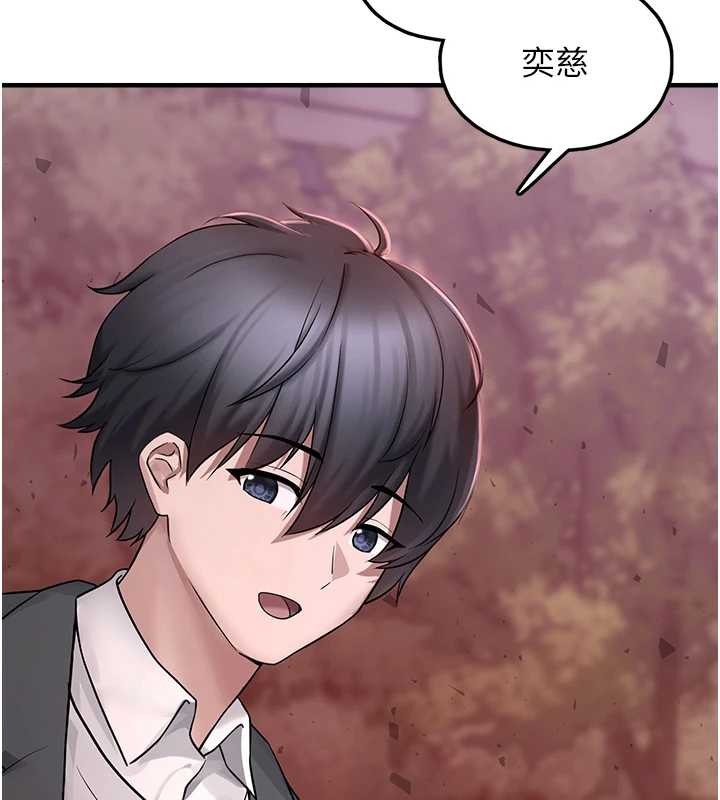 垃圾堆撿到寵物系萌妹第18話-小穴已經濕透了♥