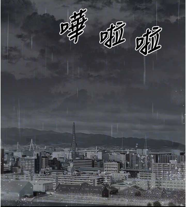 垃圾堆撿到寵物系萌妹第18話-小穴已經濕透了♥