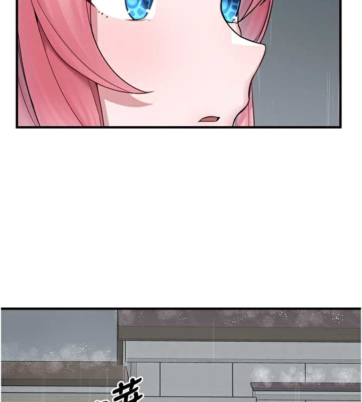 垃圾堆撿到寵物系萌妹第18話-小穴已經濕透了♥