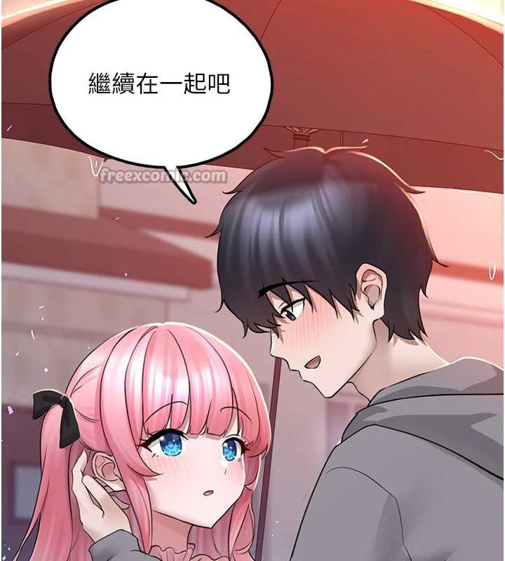 垃圾堆撿到寵物系萌妹第18話-小穴已經濕透了♥