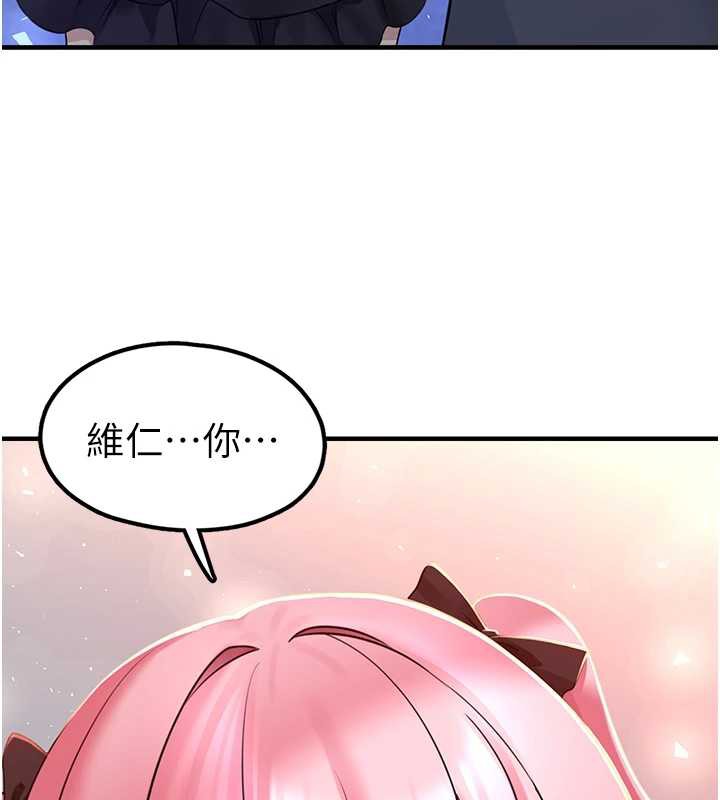 垃圾堆撿到寵物系萌妹第18話-小穴已經濕透了♥