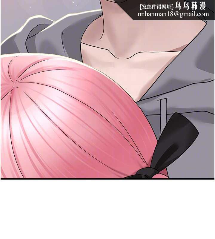 垃圾堆撿到寵物系萌妹第18話-小穴已經濕透了♥