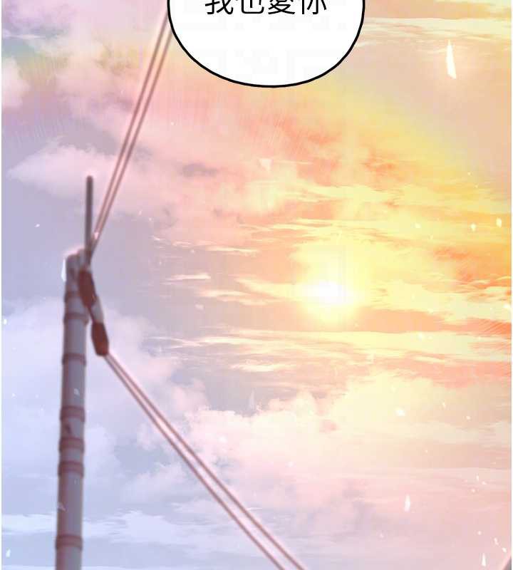 垃圾堆撿到寵物系萌妹第18話-小穴已經濕透了♥