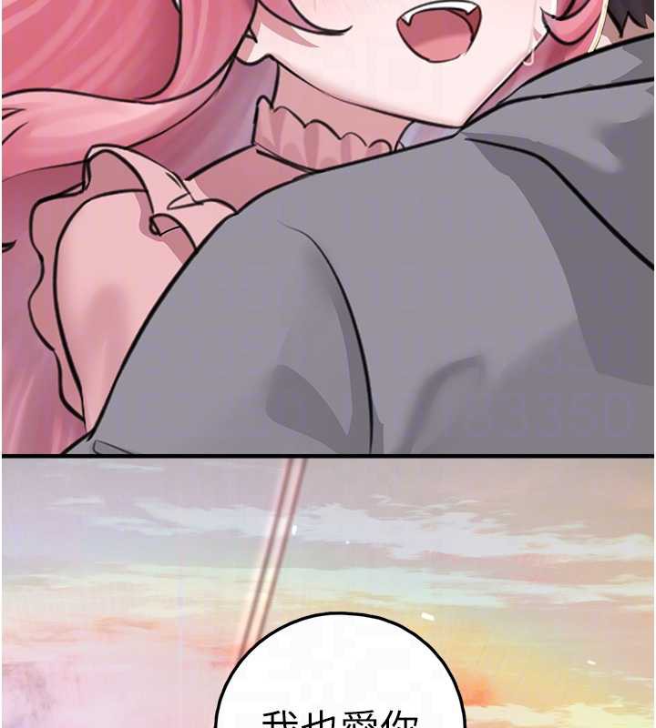 垃圾堆撿到寵物系萌妹第18話-小穴已經濕透了♥