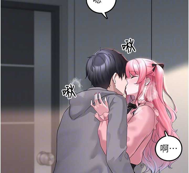 垃圾堆撿到寵物系萌妹第18話-小穴已經濕透了♥